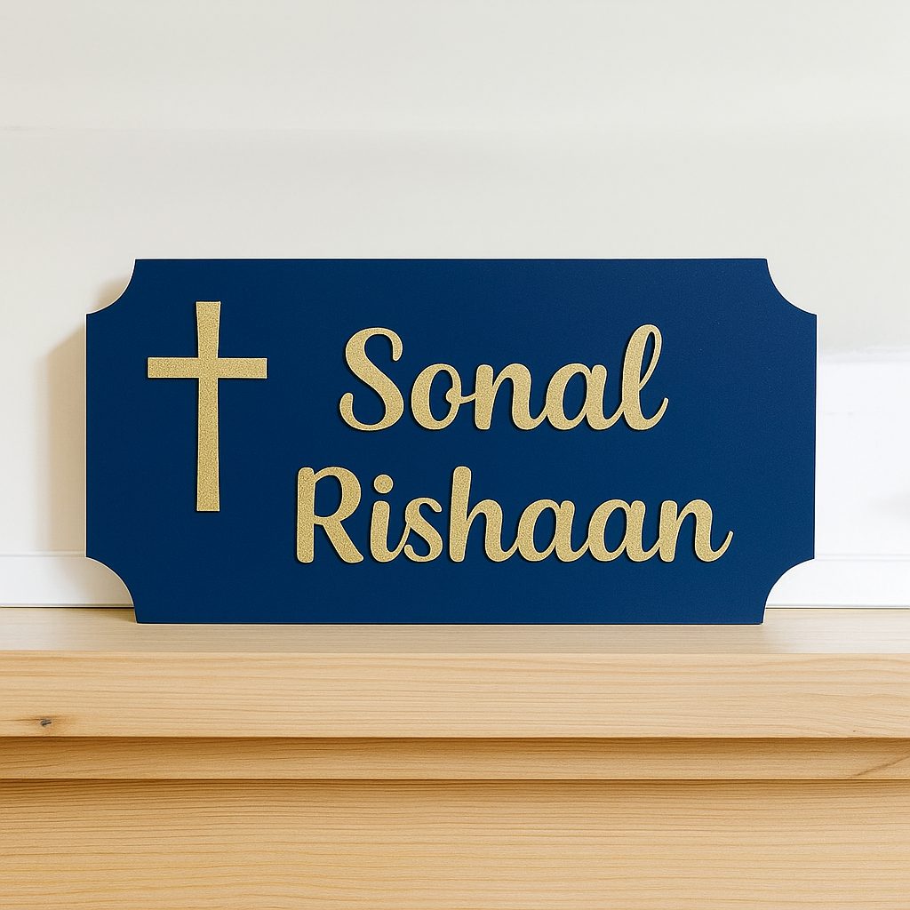 Divine Grace Cross Nameplate