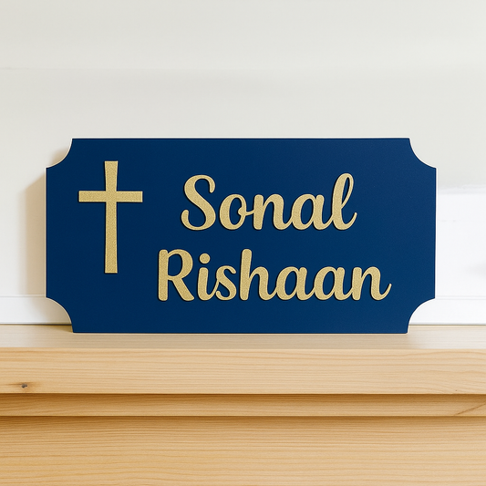 Divine Grace Cross Nameplate