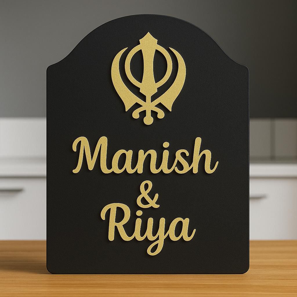 Nanak's Grace Nameplate