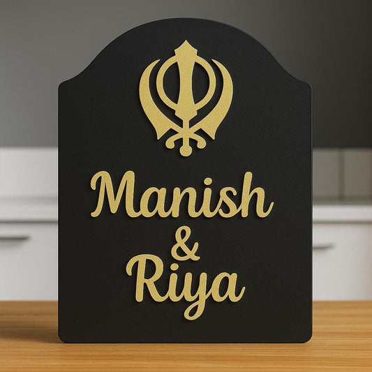 Nanak's Grace Nameplate