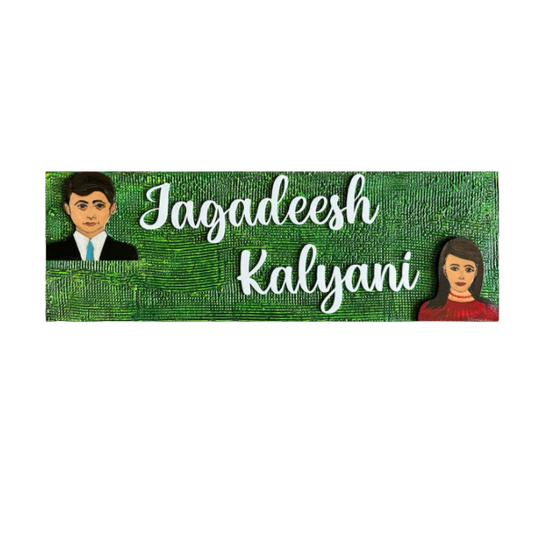 Couple Nameplate