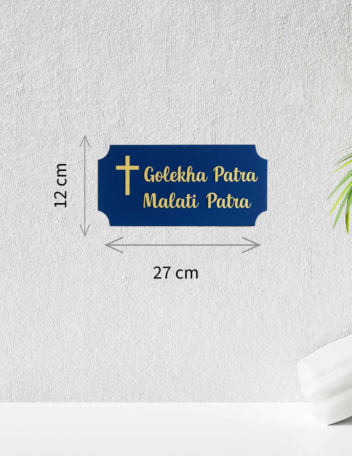Divine Grace Cross Nameplate