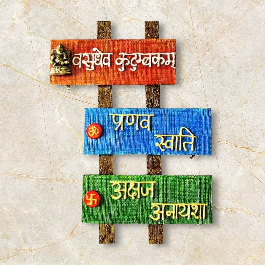 Wooden Ganesha Ohm Swastik Nameplate