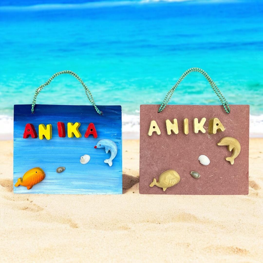 Fish Tale Nameboard DIY Kit